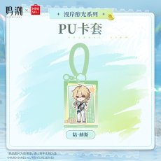 リューク・ヘルセン