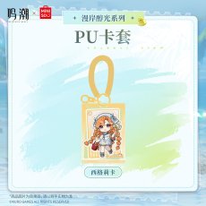 シグリカ