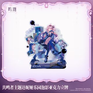 鳴潮 ダーニャ - HAKUTEA