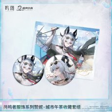 画像1: 【鳴潮 39pt】鳴潮　ザンニー・町でのティータイム　グッズセット【予約180日以内】 (1)