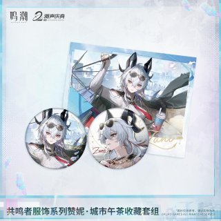 グッズセット - HAKUTEA
