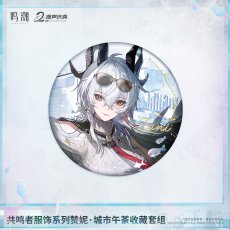 画像2: 【鳴潮 39pt】鳴潮　ザンニー・町でのティータイム　グッズセット【予約180日以内】 (2)
