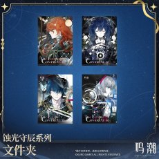 画像1: 【鳴潮 25pt】鳴潮　蝕光守辰　クリアファイル【予約180日以内】 (1)