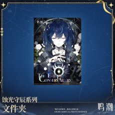 画像3: 【鳴潮 25pt】鳴潮　蝕光守辰　クリアファイル【予約180日以内】 (3)