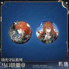 画像2: 【鳴潮 128pt】鳴潮　蝕光守辰　缶バッジ　8点ボックス【予約180日以内】 (2)