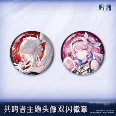 画像1: 【鳴潮 16pt】鳴潮　キャラアイコン　缶バッジ【予約180日以内】 (1)