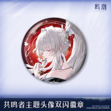 画像2: 【鳴潮 16pt】鳴潮　キャラアイコン　缶バッジ【予約180日以内】 (2)