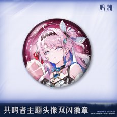 画像3: 【鳴潮 16pt】鳴潮　キャラアイコン　缶バッジ【予約180日以内】 (3)