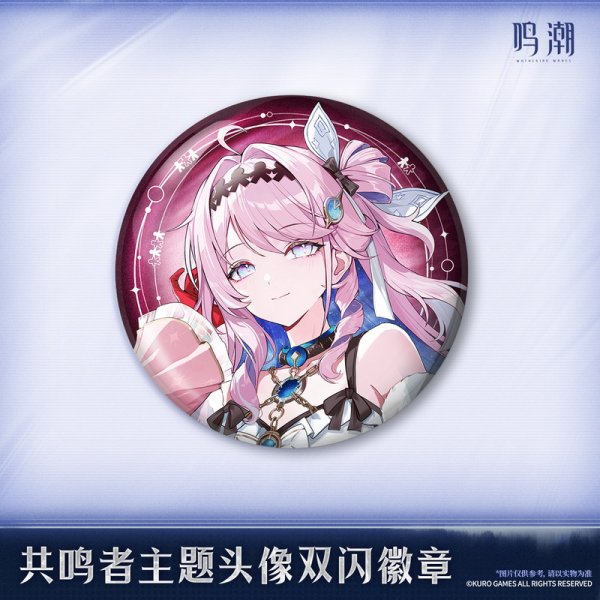 鳴潮 キャラアイコン 缶バッジ【予約180日以内】 - HAKUTEA