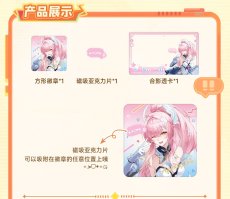 画像2: 【鳴潮 32pt】鳴潮　Two yeahシリーズ　グッズセット【予約180日以内】 (2)