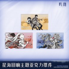 画像1: 【鳴潮 38pt】鳴潮　星海の響き　アクリルブロック【予約180日以内】 (1)