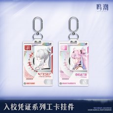 画像1: 【鳴潮 42pt】鳴潮　スタートーチ学園　IDカードキーホルダー【予約180日以内】 (1)