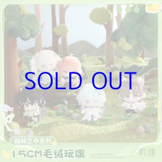 鳴潮 森の中 MINIうつぶせぬいぐるみ 5点セット - HAKUTEA