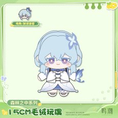画像3: 【鳴潮 95pt】鳴潮　森の中　ぬいぐるみ　特典刺繍バッジ付き (3)