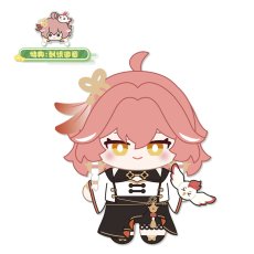 長離