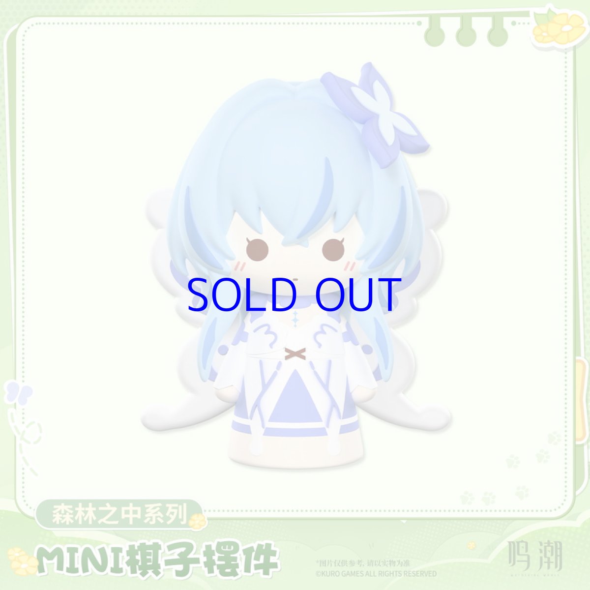 画像2: 鳴潮　森の中　MINIチェス駒オブジェ　5点セット (2)