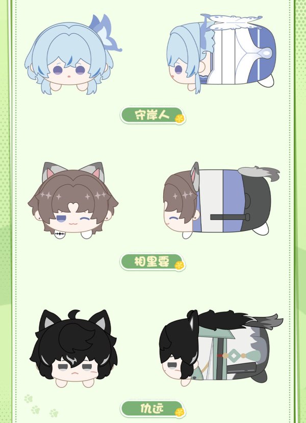 【4点セット】トロピカルズ　ぬいぐるみ 4体セット 4点セット】トロピカルズ ぬいぐるみ 4体セット 4点セット】トロピカル