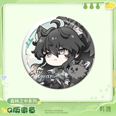 画像5: 【鳴潮 16pt】鳴潮　森の中　ちびキャラ缶バッジ　ランダム単品 (5)