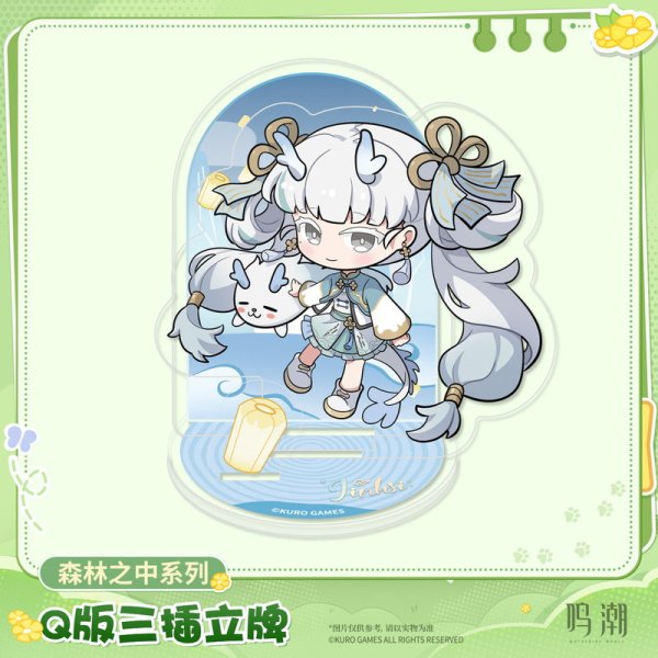鳴潮 森の中 ちびキャラアクリルスタンド - HAKUTEA