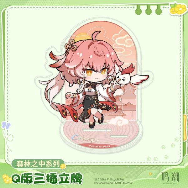 鳴潮 森の中 ちびキャラアクリルスタンド - HAKUTEA