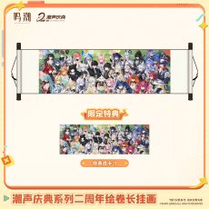 画像1: 【鳴潮 99pt】鳴潮　二周年　巻物風タペストリー　特典カード付き【予約180日以内】 (1)