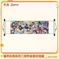 画像3: 【鳴潮 99pt】鳴潮　二周年　巻物風タペストリー　特典カード付き【予約180日以内】 (3)