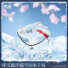 画像4: 【鳴潮 149pt】鳴潮　緋雪イメージ　ブレスレット　特典カード付き【予約180日以内】 (4)