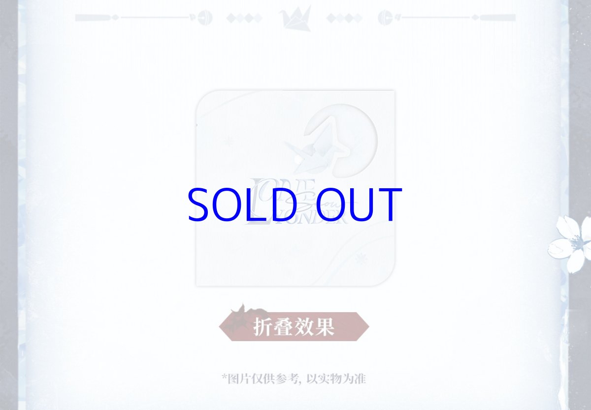 画像10: 鳴潮　緋雪イメージ　ブレスレット　特典カード付き【予約180日以内】 (10)