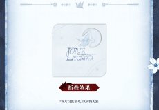 画像10: 【鳴潮 149pt】鳴潮　緋雪イメージ　ブレスレット　特典カード付き【予約180日以内】 (10)