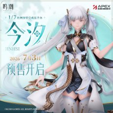 画像1: 鳴潮　今汐　1/7 フィギュア　特典色紙付き【予約2027年7月】 (1)