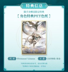 画像2: 鳴潮　今汐　1/7 フィギュア　特典色紙付き【予約2027年7月】 (2)