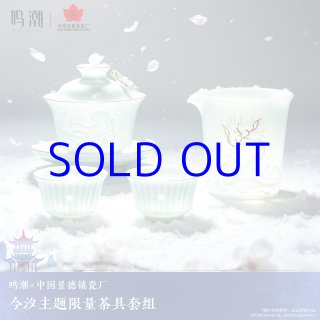 コトリ♡おすそ分けセット♡teatea様♡ 蓋付きタイプ♡No.8 全商品 - HAKUTEA (Page 62)