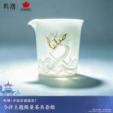 画像3: 鳴潮×景徳鎮コラボ　今汐イメージ　茶器セット【数量期間限定】【予約2月下旬】 (3)
