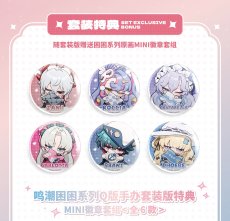 画像2: 鳴潮　ねむねむシリーズ　ミニフィギュア　6点セット　特典バッジ付き【予約2027年5月】 (2)