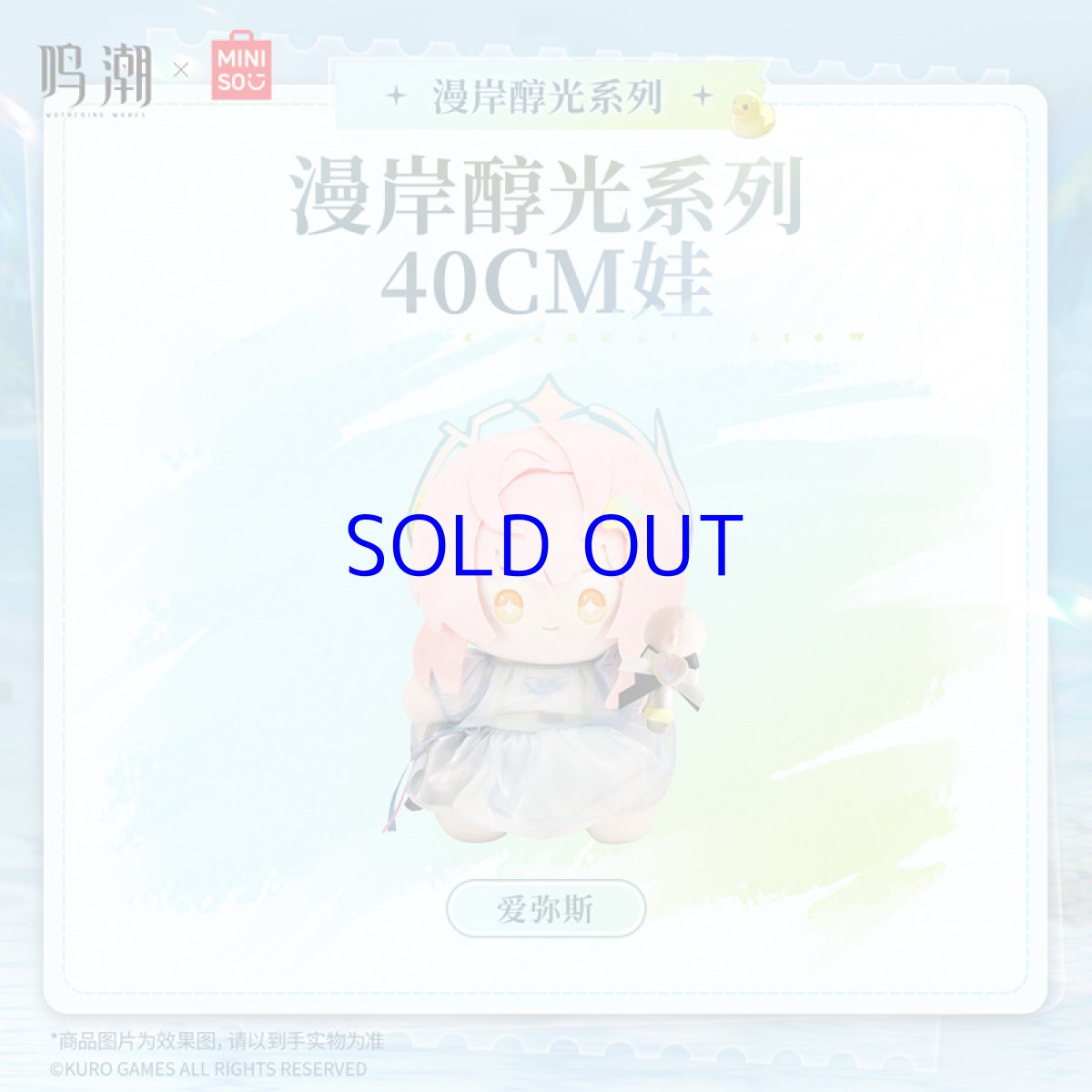 エイメス