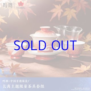 汐緑さん専用 全商品 - HAKUTEA (Page 62)