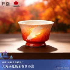 画像3: 鳴潮×景徳鎮コラボ　長離イメージ　茶器セット【数量期間限定】【予約2月下旬】 (3)