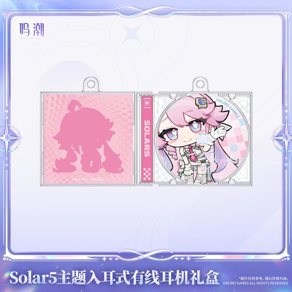 画像4: 【鳴潮A 269pt】鳴潮　Solar5・ダーニャ　イヤホンセット【予約180日以内】 (4)