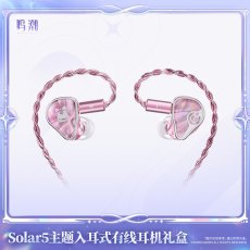 画像6: 【鳴潮A 269pt】鳴潮　Solar5・ダーニャ　イヤホンセット【予約180日以内】 (6)