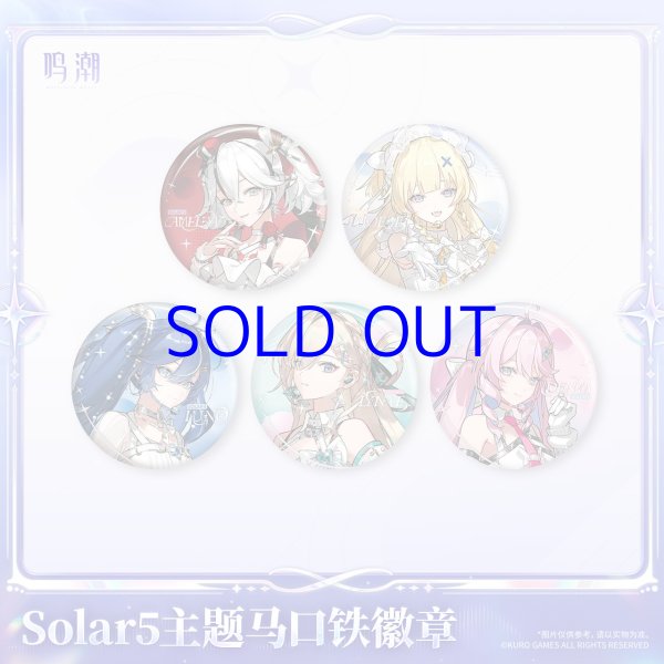 鳴潮 Solar5 缶バッジ【予約180日以内】 - HAKUTEA