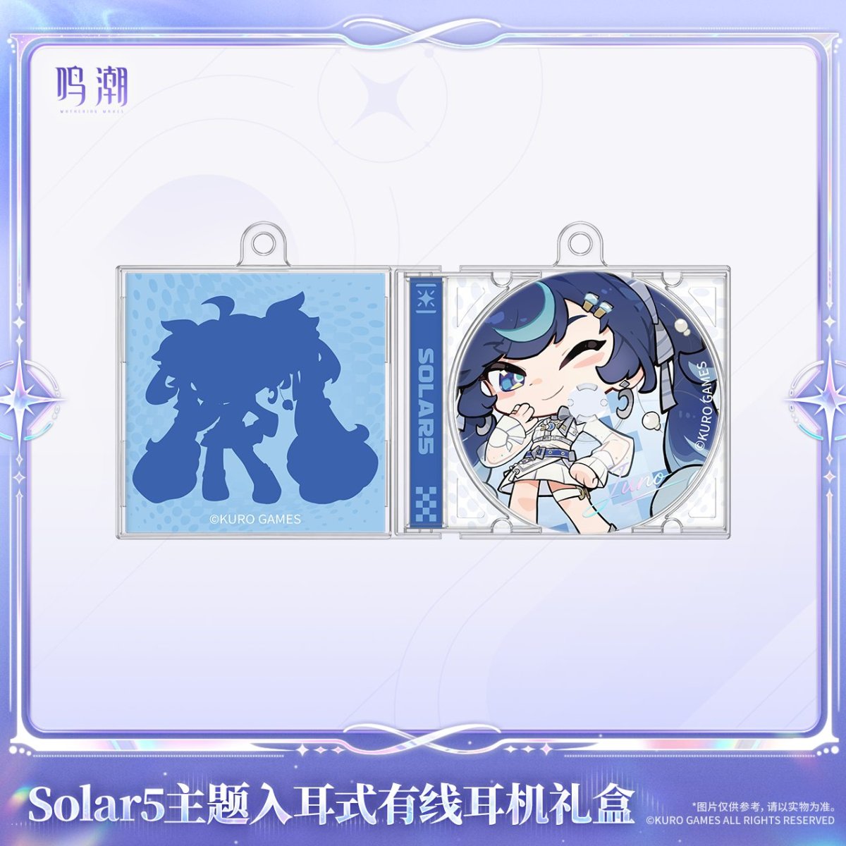 画像4: 【鳴潮A 269pt】鳴潮　Solar5・ユーノ　イヤホンセット【予約180日以内】 (4)