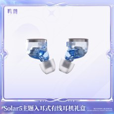 画像5: 【鳴潮A 269pt】鳴潮　Solar5・ユーノ　イヤホンセット【予約180日以内】 (5)