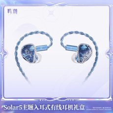 画像6: 【鳴潮A 269pt】鳴潮　Solar5・ユーノ　イヤホンセット【予約180日以内】 (6)