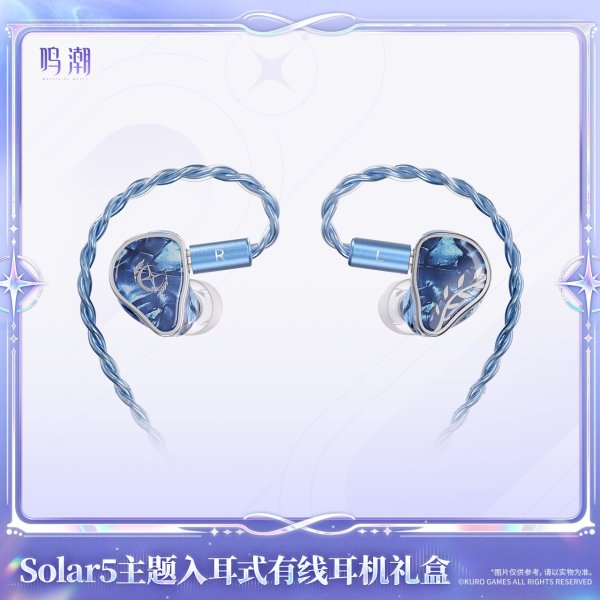 鳴潮 Solar5・ユーノ イヤホンセット【予約180日以内】 - HAKUTEA