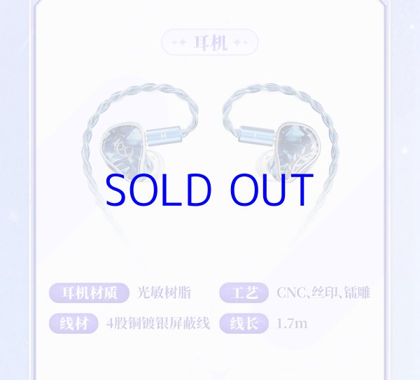 SOLTTruewirelessearphoneBluetoothイヤホン 鳴潮 Solar5・ユーノ イヤホンセット【予約180日以内】 - HAKUTEA