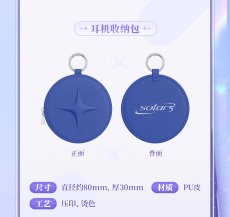 画像11: 【鳴潮A 269pt】鳴潮　Solar5・ユーノ　イヤホンセット【予約180日以内】 (11)