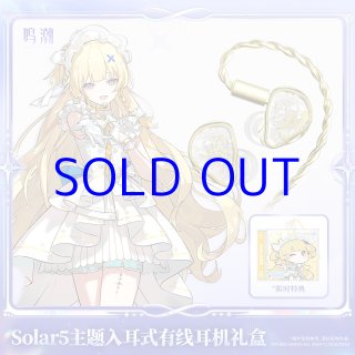 鳴潮 Solar5 応援タオル【予約180日以内】 - HAKUTEA