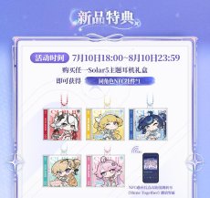 画像2: 【鳴潮A 269pt】鳴潮　Solar5・フィービー　イヤホンセット【予約180日以内】 (2)