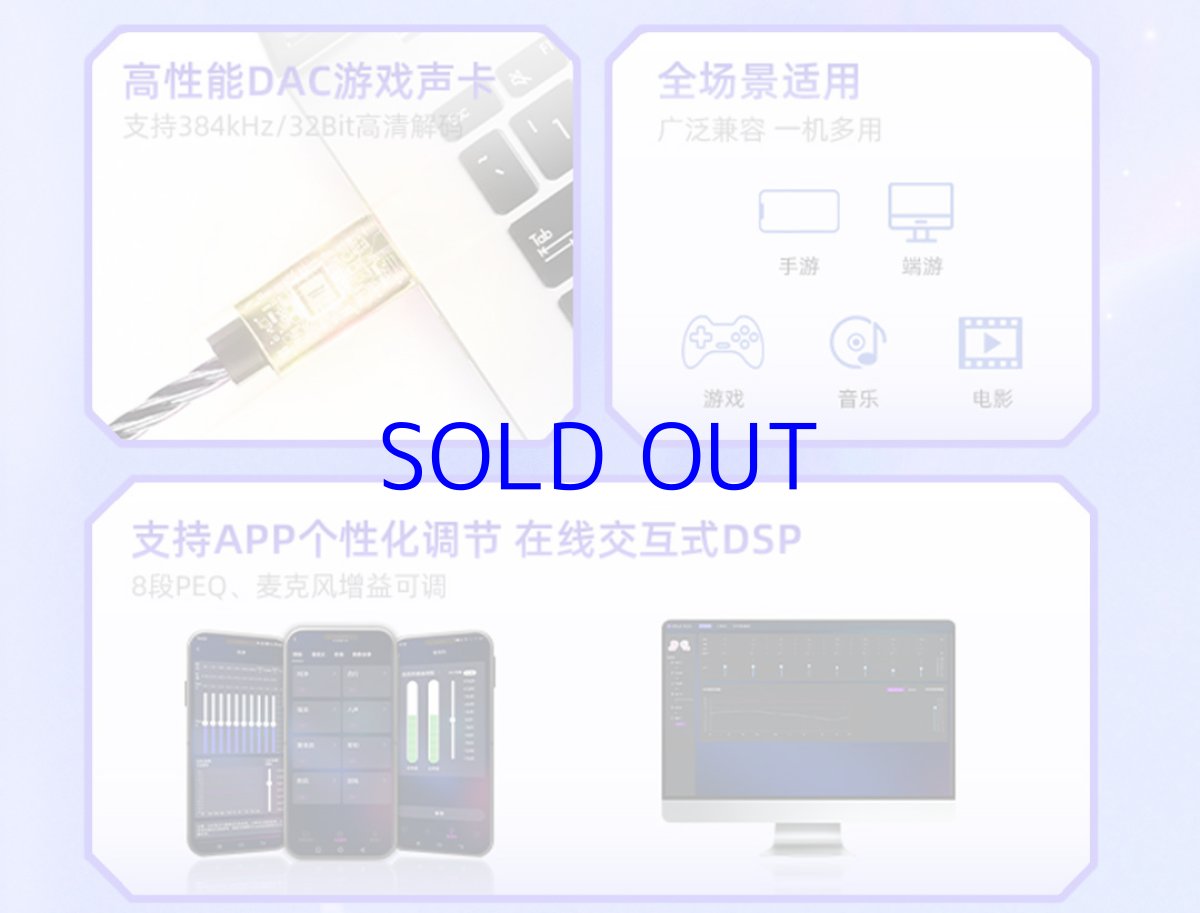 画像13: 鳴潮　Solar5・フィービー　イヤホンセット【予約180日以内】 (13)