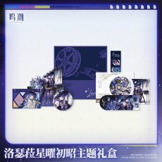 画像1: 【鳴潮B 169pt】鳴潮　ルシラー　グッズボックス【予約180日以内】 (1)